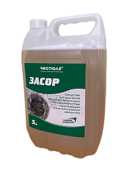 Чистюля - Засор