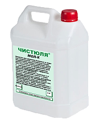 Чистюля - МОЛ-К